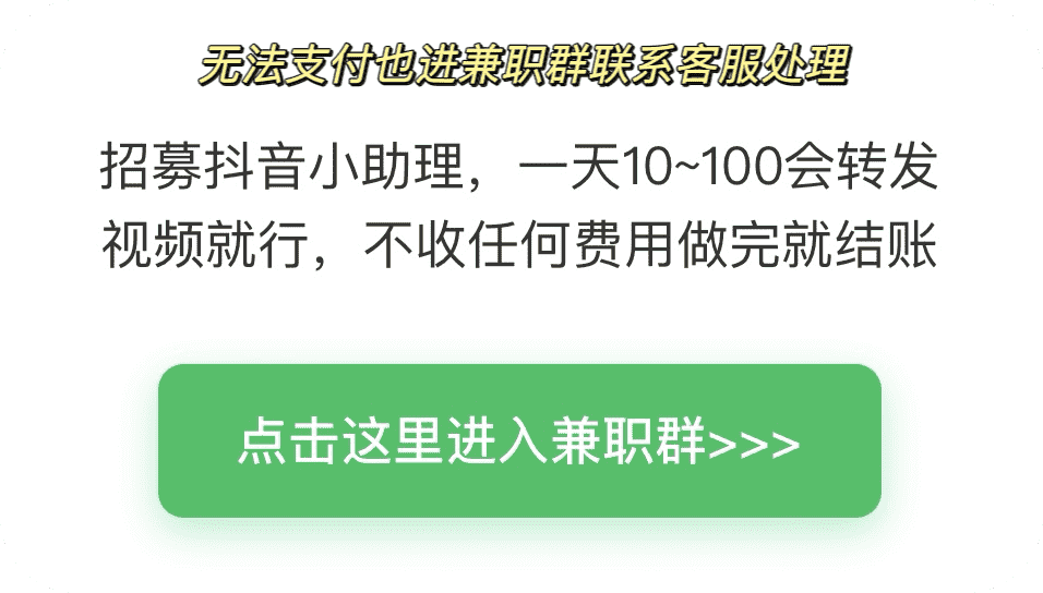 兼职赚钱